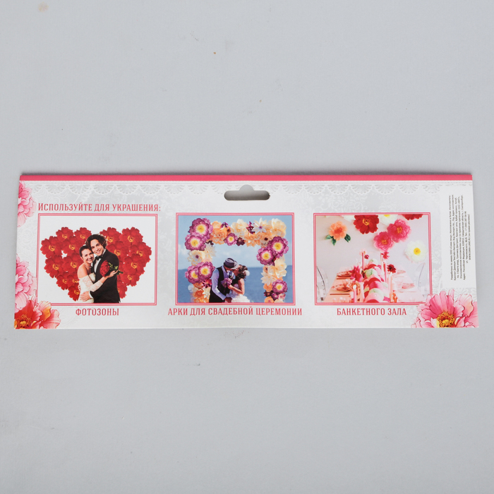 Цветы искусственные для декора, цвет желтый