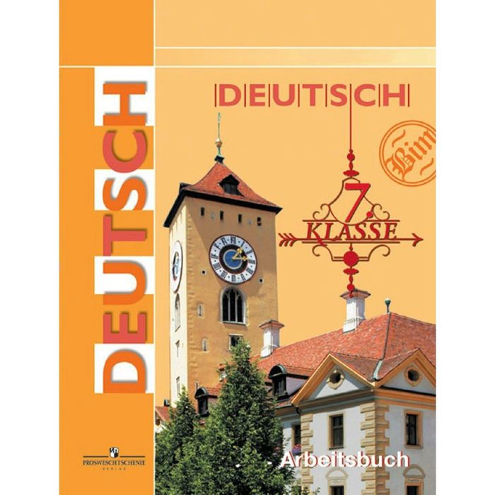 Нем. язык 7 кл. Раб. тетр. Бим, Крылова/ФГОС 2017