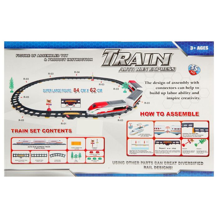 Железная дорога "Аэроэкспресс", со световыми эффектами, протяжённость пути 2,2 м