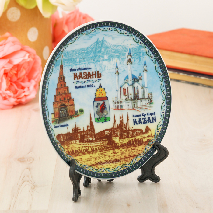 Тарелка сувенирная «Казань»