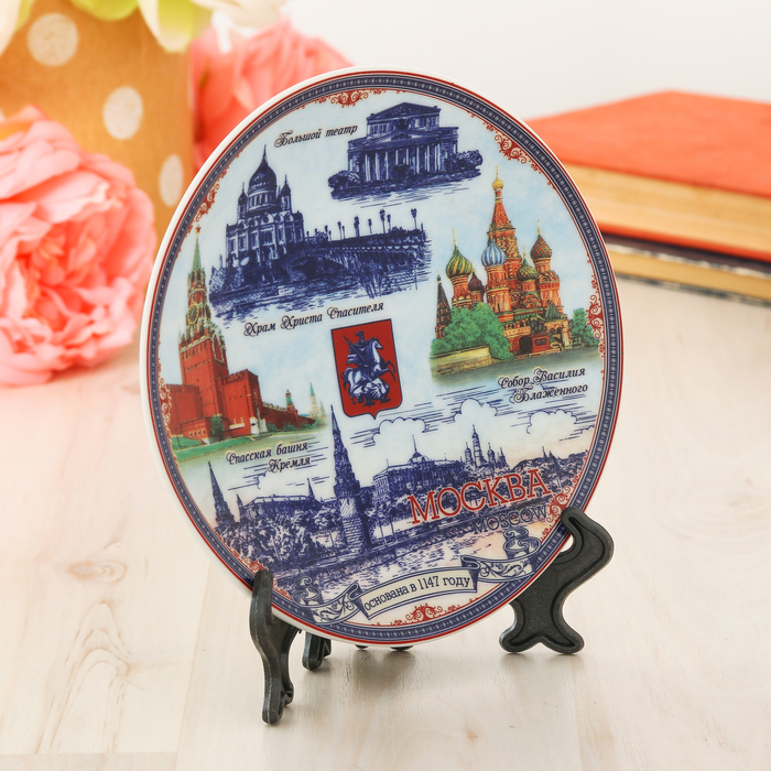 Тарелка сувенирная «Москва. Панорама», 15 см, керамика, деколь