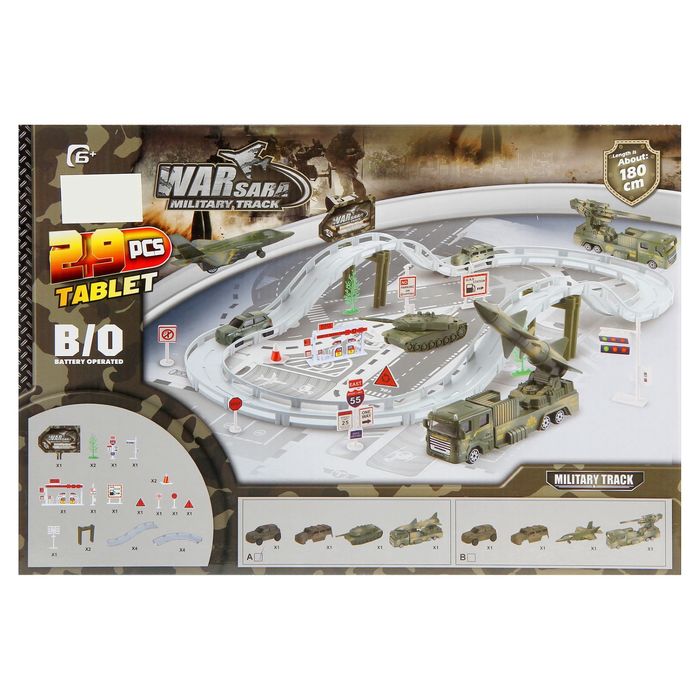 Автотрек "Военная база", 29 элементов