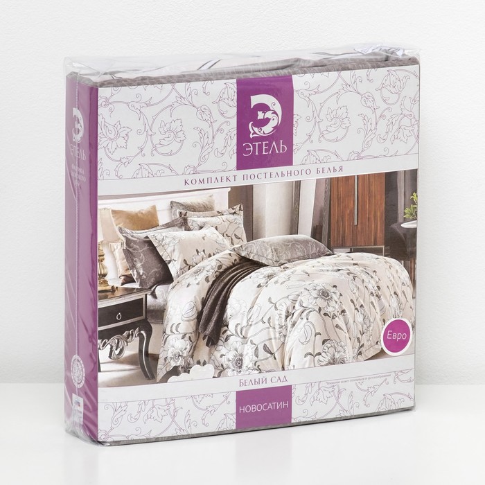 Постельное бельё "Этель" 2 сп. Белый сад, размер 180х210 см, 220х240 см, 50х70 ± 3 см - 2 шт.