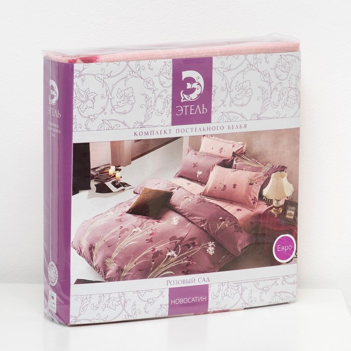 Постельное бельё "Этель" 2 сп. Розовый сад, размер 180х210 см, 220х240 см, 50х70 ± 3 см - 2 шт.