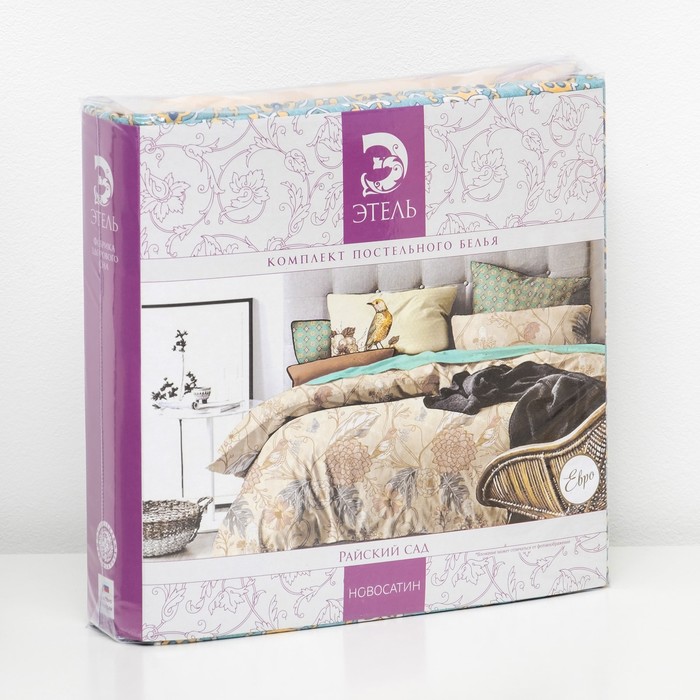 Постельное бельё "Этель" 2 сп. Райский сад, размер 180х210 см, 220х240 см, 50х70 ± 3 см - 2 шт.