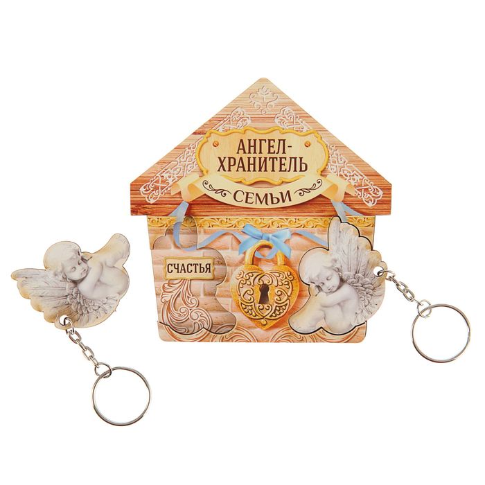 Ключница деревянная с брелоком "Ангел хранитель семьи"