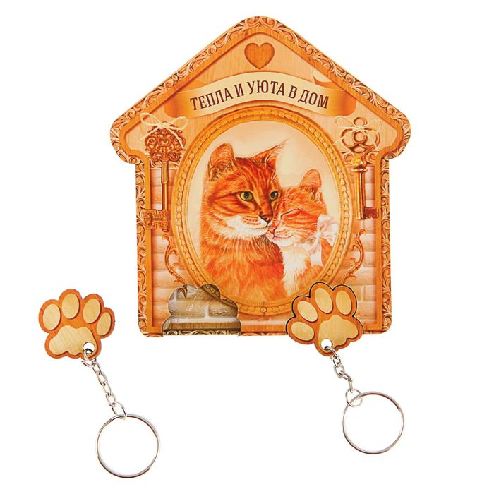 Ключница деревянная с брелоком "Тепла и уюта в дом"