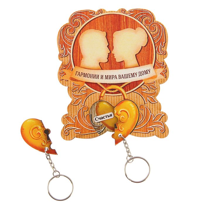 Ключница с брелоком "Гармонии и мира вашему дому"