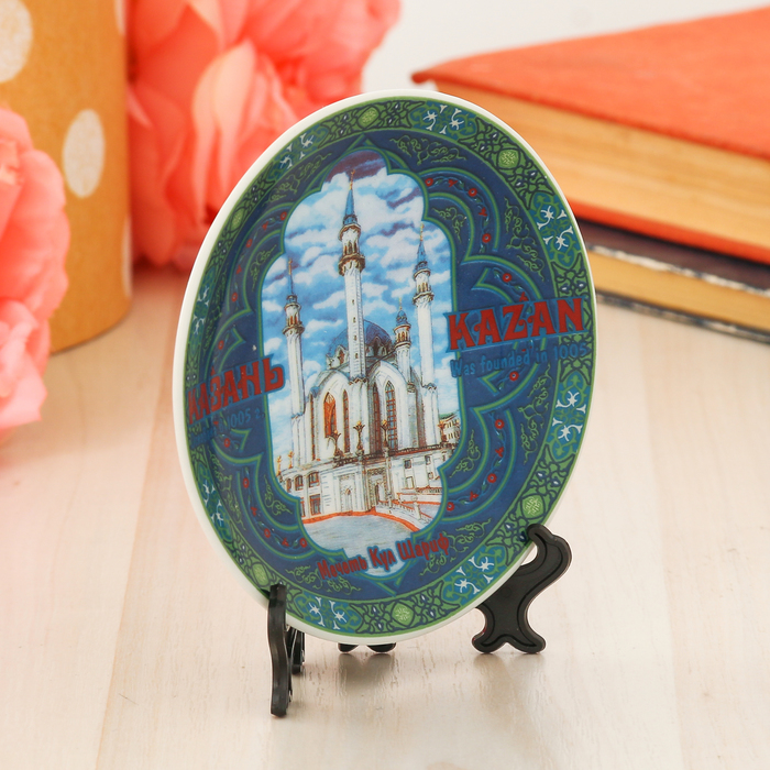 Тарелка сувенирная «Казань. Мечеть Кул Шариф»
