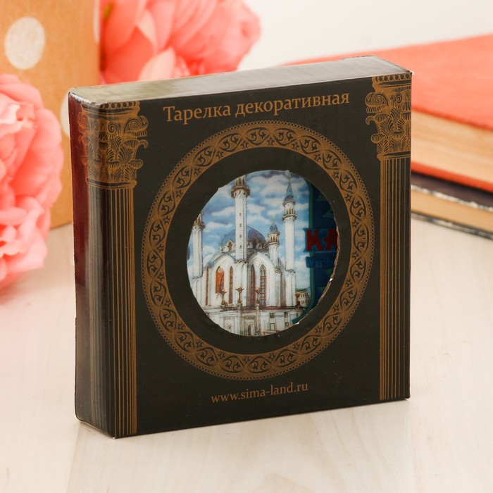 Тарелка сувенирная «Казань. Мечеть Кул Шариф»
