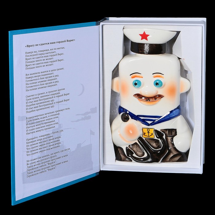 Штоф фарфоровый «Морячок», 0.35 л, в упаковке книге