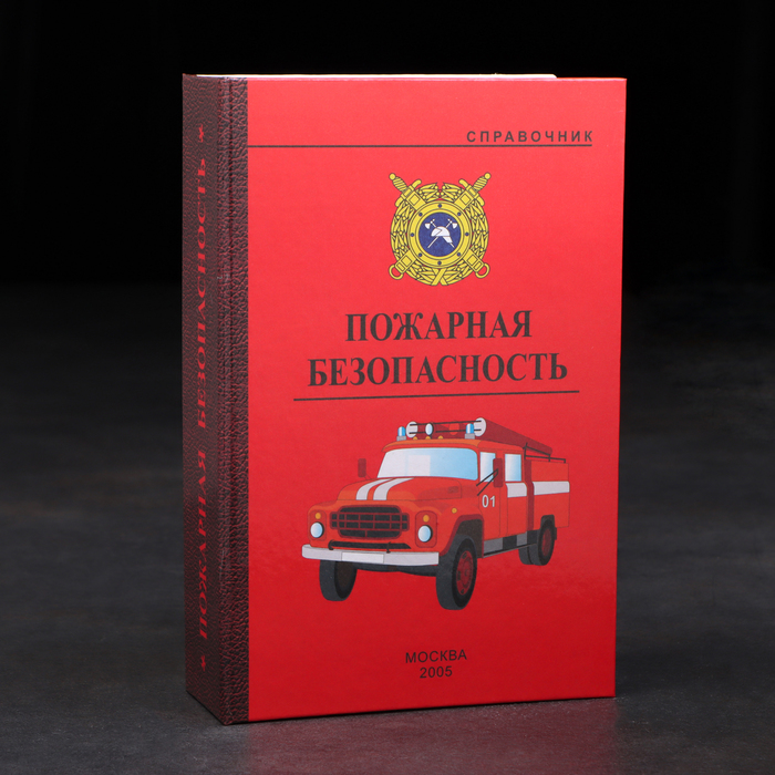 Штоф фарфоровый «Пожарный», 0.4 л, в упаковке книге