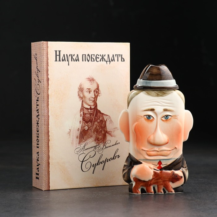 Штоф фарфоровый «Путин», 0.35 л, в упаковке книге набор фарфоровый штоф строитель каменщик с 3 рюмками