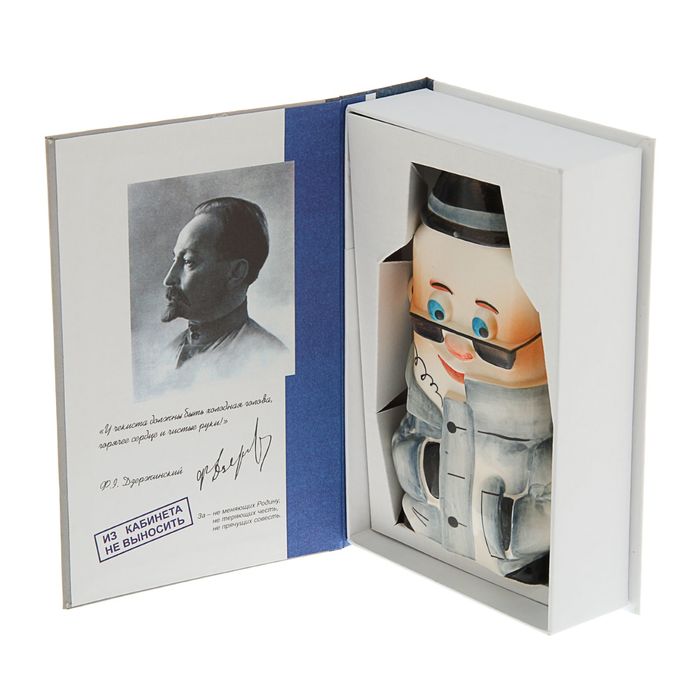 Штоф фарфоровый «Спецагент», 0.35 л, в упаковке книге