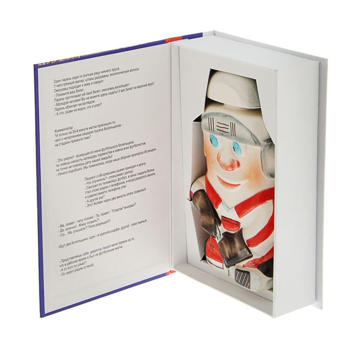 Штоф фарфоровый «Хоккеист», 0.4 л, в упаковке книге