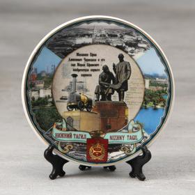 Тарелка сувенирная «Нижний Тагил. Памятник Черепановым», d= 10 см Ош