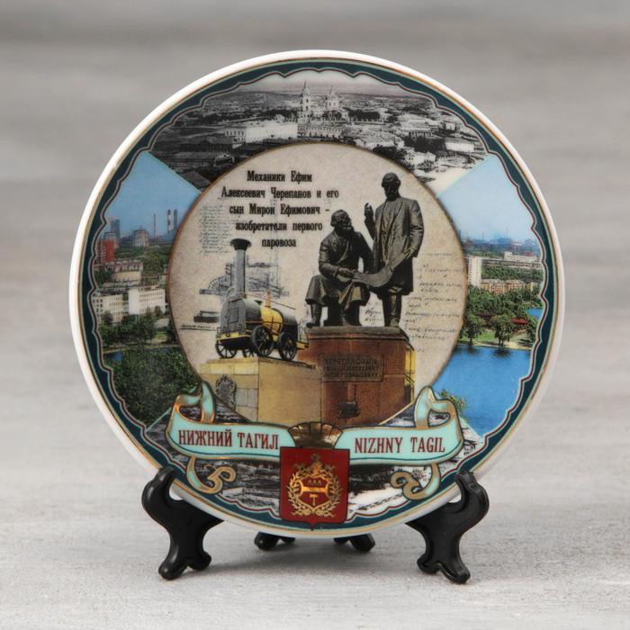 фото Тарелка сувенирная «нижний тагил. памятник черепановым», d= 10 см