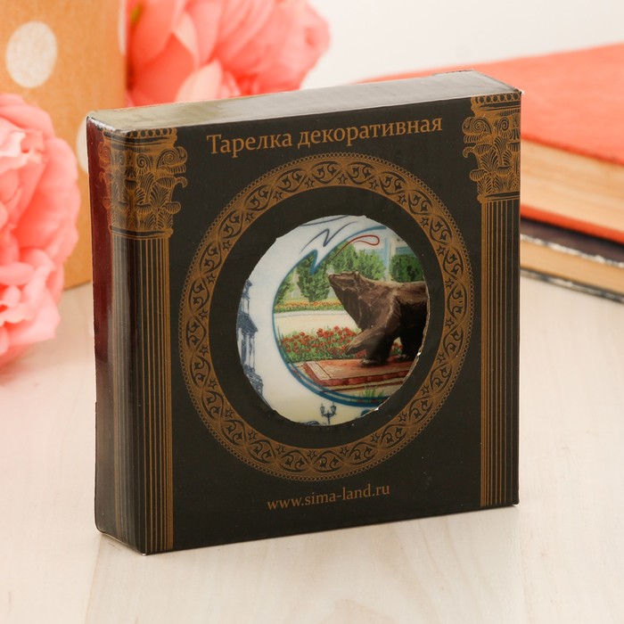 Тарелка сувенирная «Пермь. Медведь»