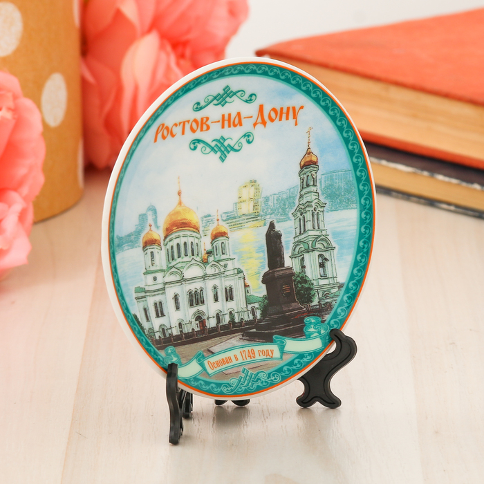 Тарелка сувенирная «Ростов-на-Дону. Храмы», 10 см, керамика, деколь