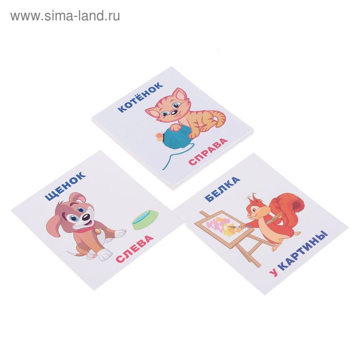 Набор карточек «Умный малыш: Кто где находится?» набор карточек умный малыш
