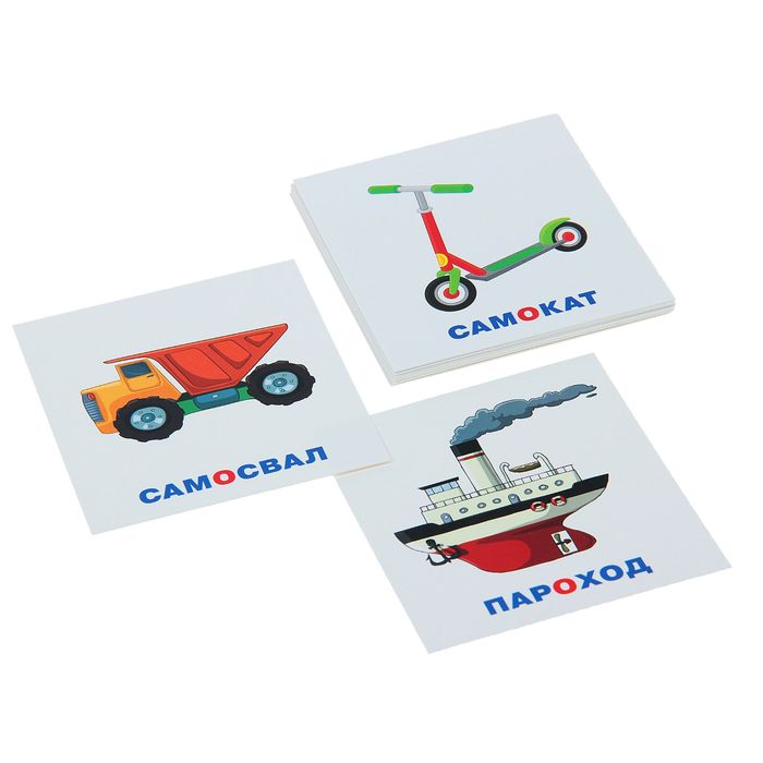 Развивающие карточки "Умный малыш. Сложные слова"