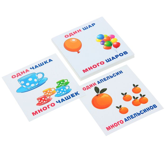 Набор карточек "Умный малыш: Один-много" 25757