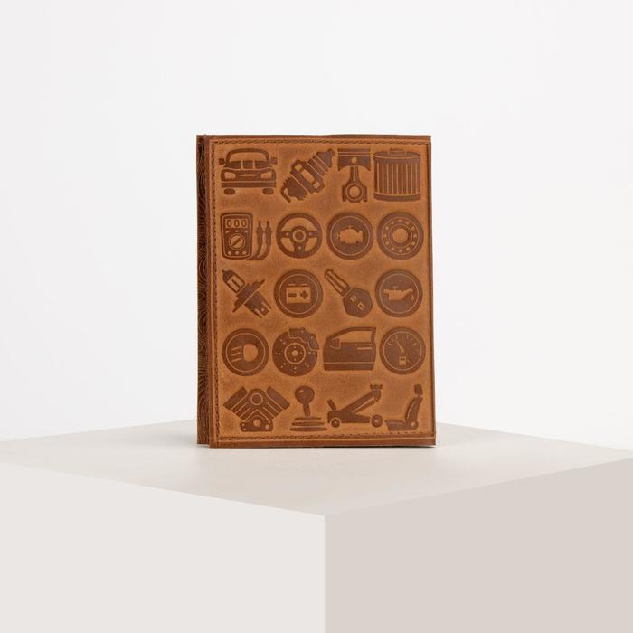 Обложка для автодокументов, с вкладышем, цвет конгрев коричневый