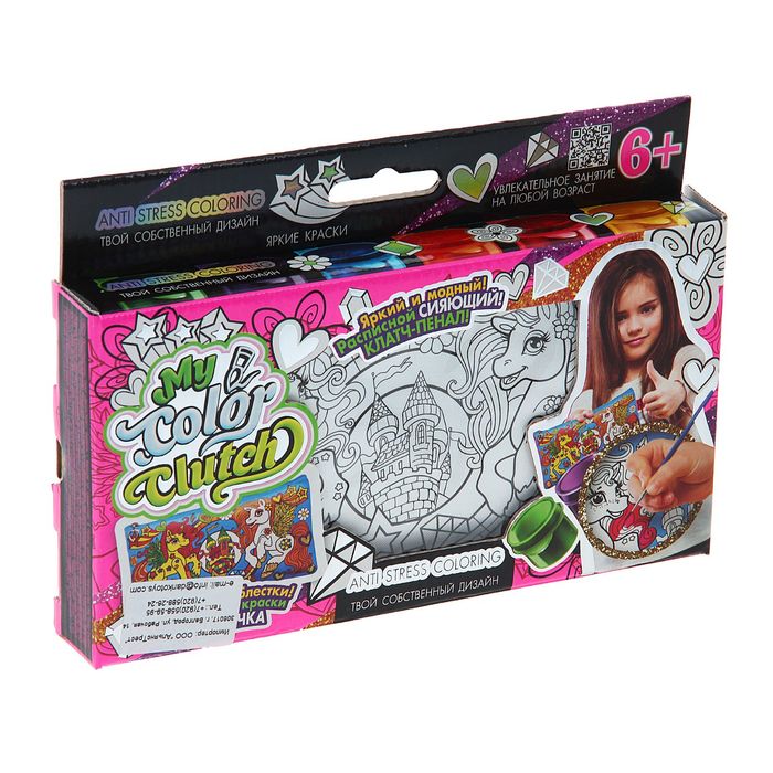 Набор для росписи пенала My Color Clutch "Пони"