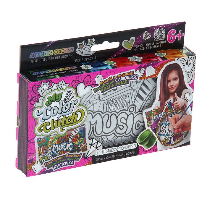 Набор для росписи пенала My Color Clutch "Music"