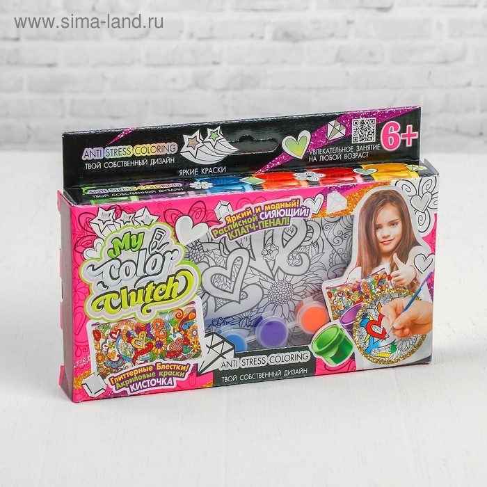 фото Набор для росписи пенала my color clutch "love" danko toys