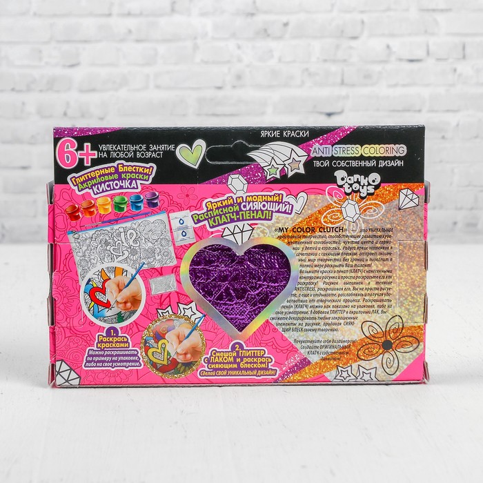 Набор для росписи пенала My Color Clutch "Love"