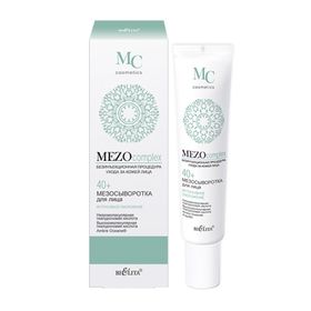 

Сыворотка для лица Bielita MEZOcomplex «Интенсивное омоложение», возраст 40+, 20 мл