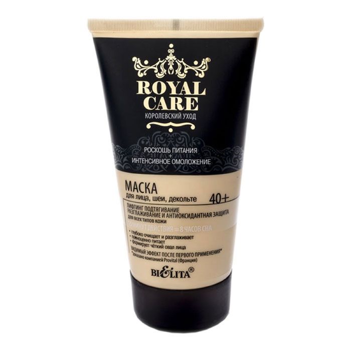 Маска для лица, шеи и декольте Bielita royal care, 150 мл
