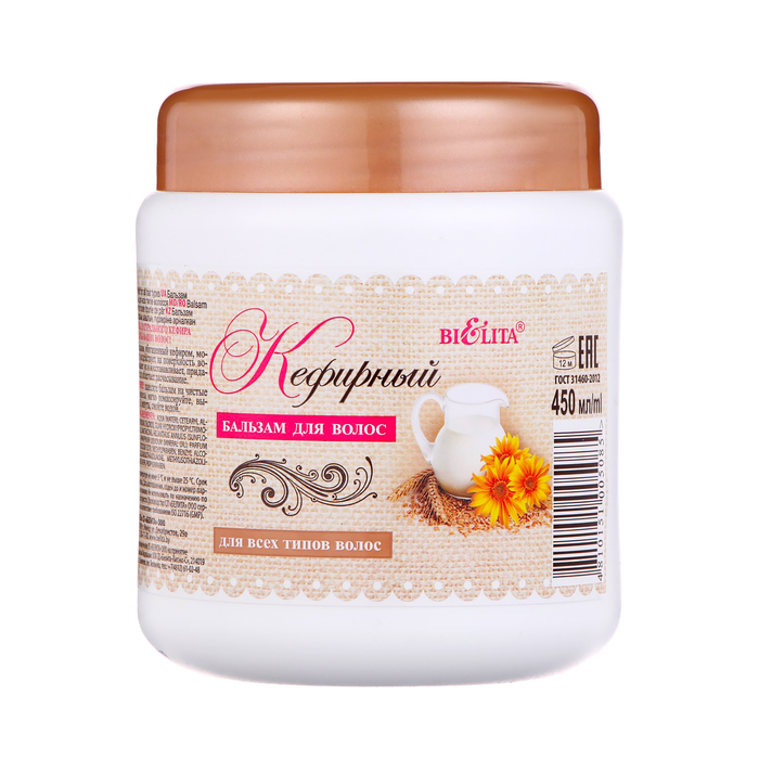 Бальзам для волос Bielita, кефирный, 450 мл