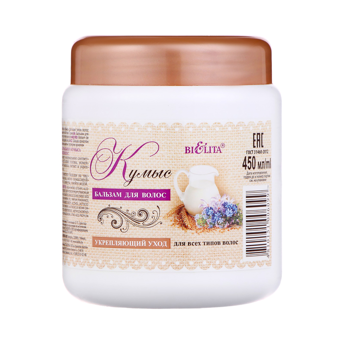 Бальзам для волос Bielita, кумыс, 450 мл