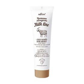

Пилинг лёгкий для лица Bielita Milk Line, 100 мл
