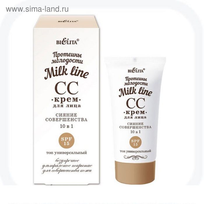 

СС-крем для лица Bielita Milk Line 10в1 «Сияние совершенства», SPF 15, 30 мл