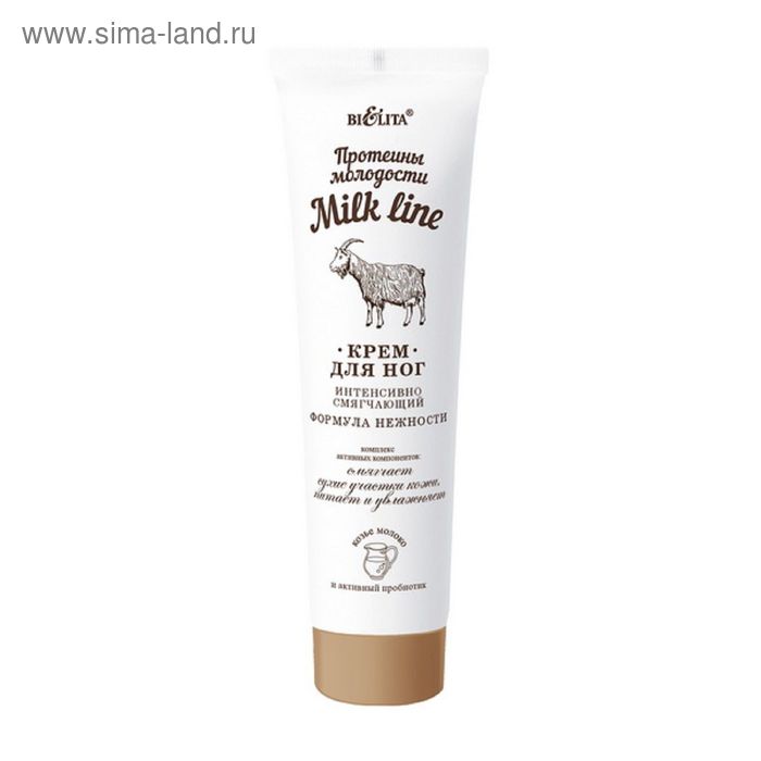 

Крем для ног Bielita Milk Line, интенсивный смягчающий, 100 мл