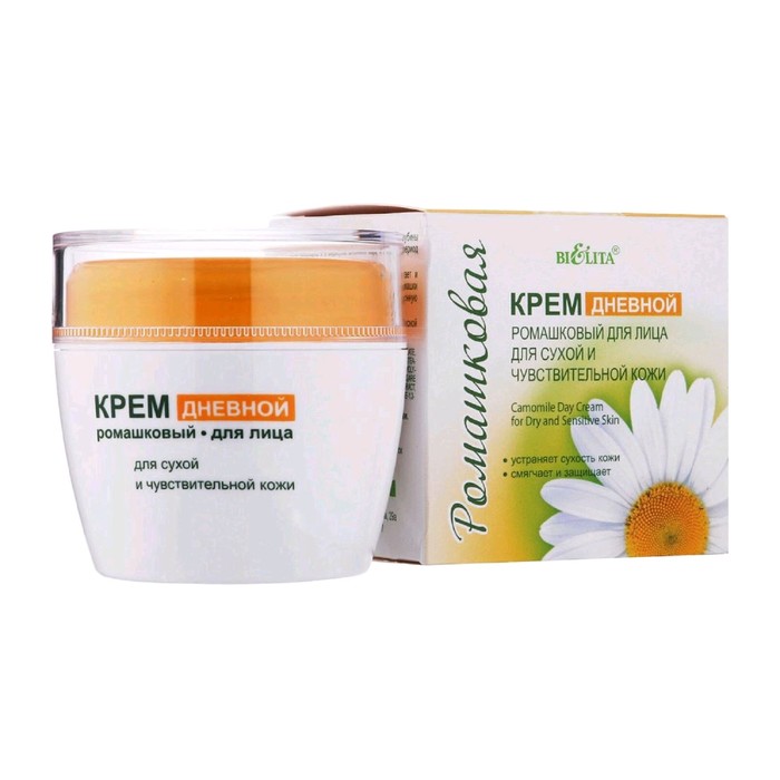 Крем для лица дневной Bielita, для сухой чувстельной кожи, 50 мл