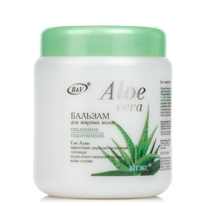 Бальзам Bitэкс aloe vera, ежедневное оздоровление, для жирных волос, 450 мл