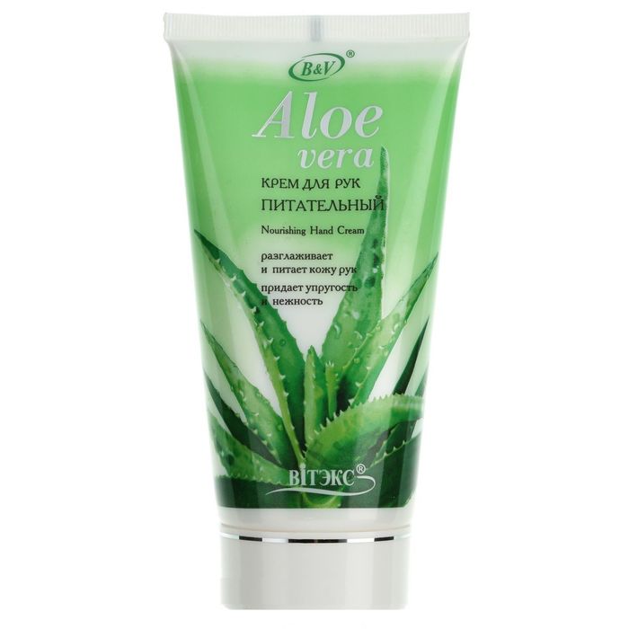 Крем для рук Bitэкс aloe vera, питательный, 150 мл