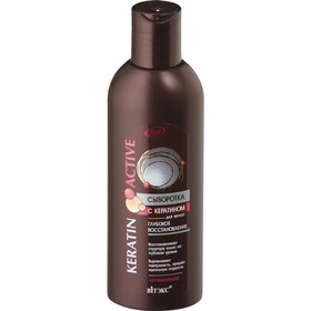 

Сыворотка для волос Вitэкс Keratin Active «Глубокое восстановление», 200 мл