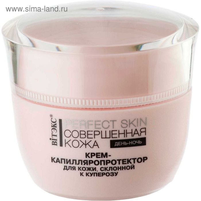 Крем-капилляропротектор Bitэкс Perfect skin, совершенная кожа, 45 мл