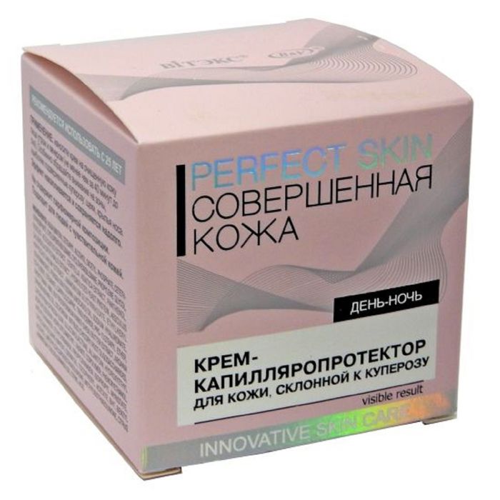 Крем для кожи отзывы. Perfect Skin крем-капилляропротектор 45мл. Крем-капилляропротектор Bitэкс perfect Skin, совершенная кожа, 45 мл. Витэкс perfect Skin совершенная кожа крем-сыворотка 4в1, 45мл в кор.(9370). Витэкс, крем-капилляропротектор для лица perfect Skin, 45 мл.