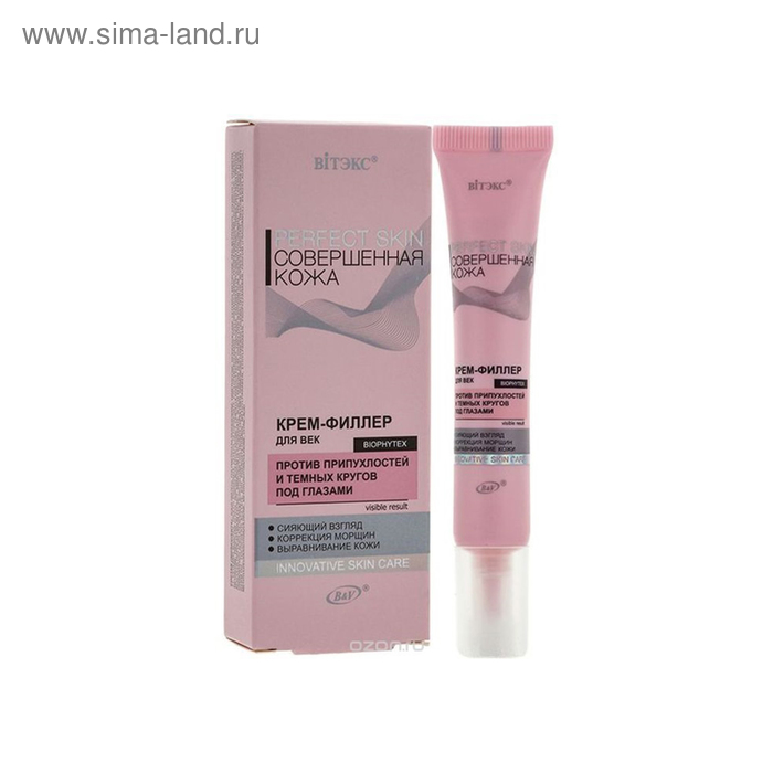 Крем-филлер для век Bitэкс perfect skin, 20 мл