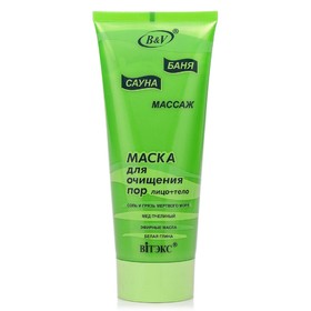 

Маска для очищения пор Bitэкс, для лица и тела, 200 мл