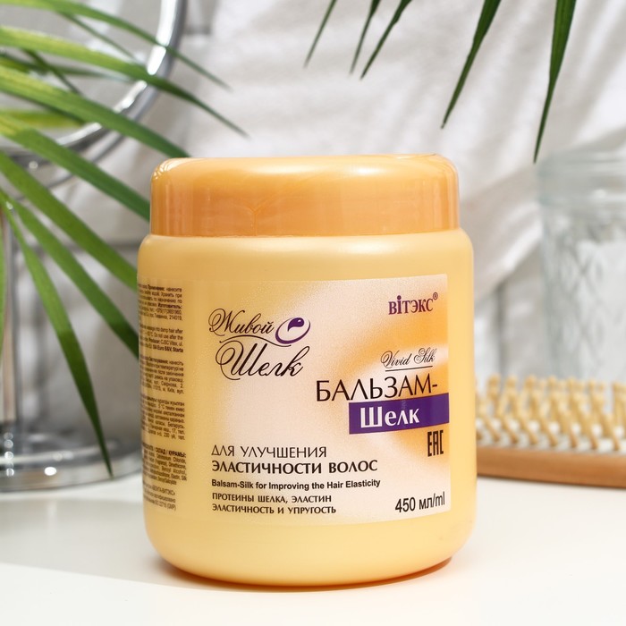 Бальзам-шёлк Bitэкс "Живой шёлк", для улучшения эластичности волос, 450 мл