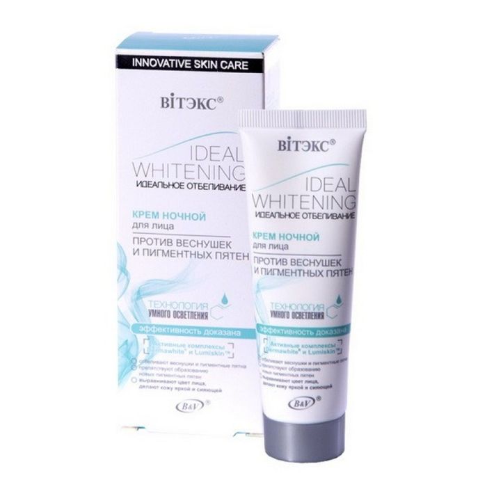 Крем для лица ночной Bitэкс "идеальное отбеливание", 50 мл