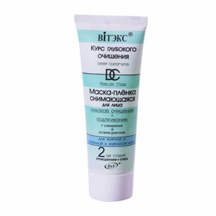 Маска-пленка снимающаяся Bitэкс, обновление-разглаживание, для нормальной кожи, 75 мл