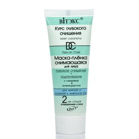 

Маска-пленка снимающаяся Bitэкс, очищение и подтягивание, для жирной кожи, 75 мл